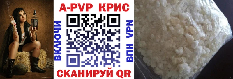 Alpha-PVP СК КРИС  Майский 
