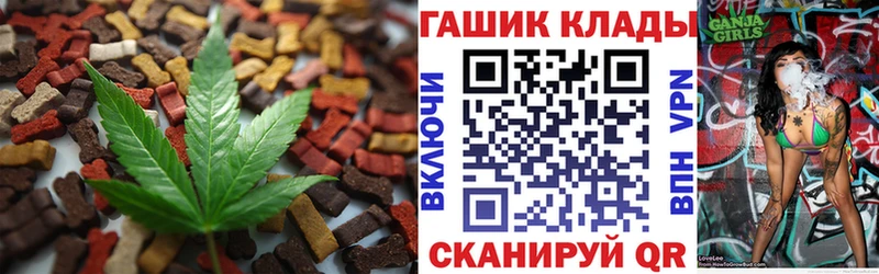 Canna-Cookies конопля  где купить наркоту  маркетплейс телеграм  Майский 