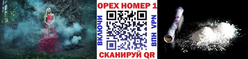 Cocaine 99%  как найти   Майский 