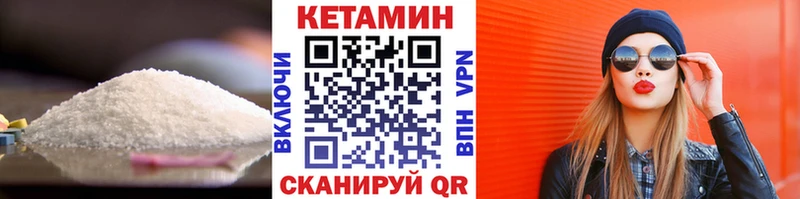 КЕТАМИН ketamine  Майский 