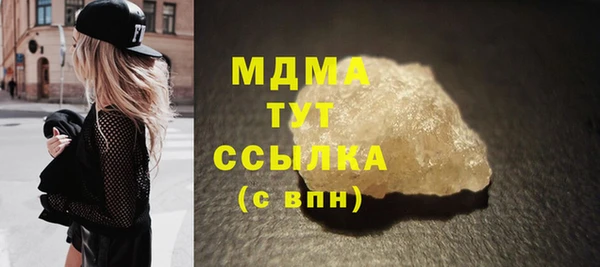 трава Нягань