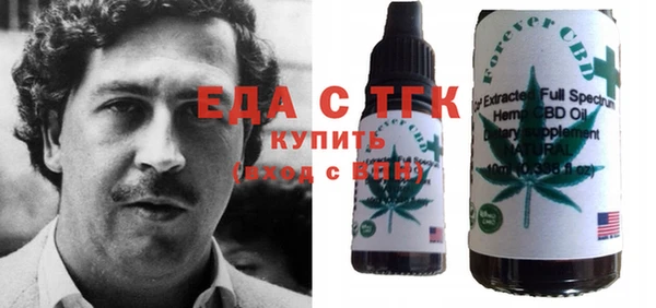 мескалин Абаза