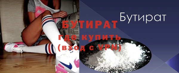 МДПВ Нязепетровск