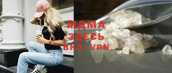 молекула духа Няндома