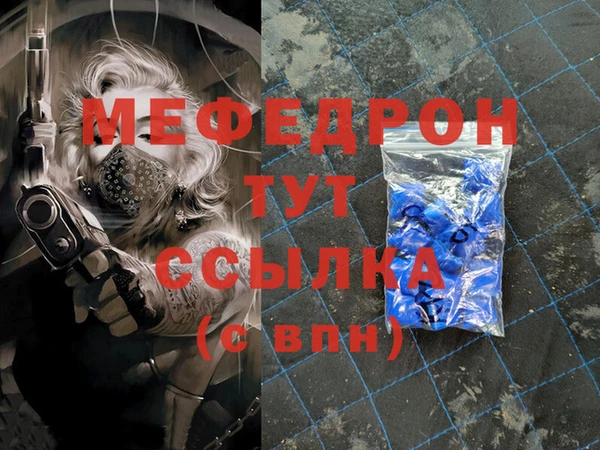 МДПВ Нязепетровск