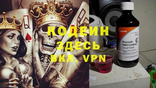 трава Нягань
