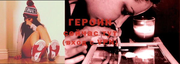 молекула духа Няндома