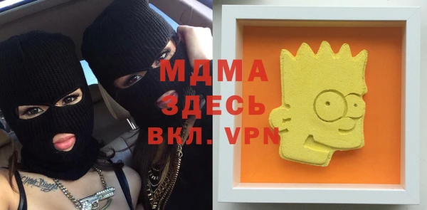 мескалин Абаза