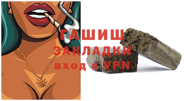 таблы Абинск