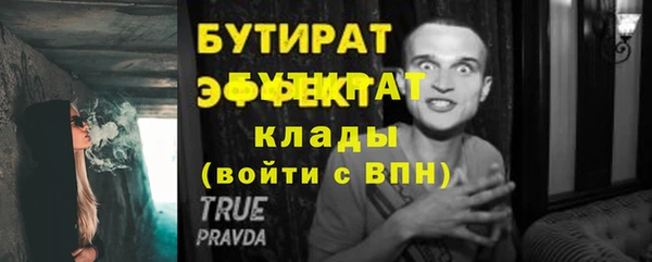 трава Нягань