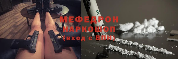таблы Абинск