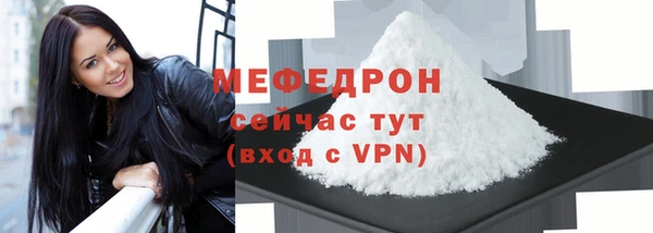 трава Нягань