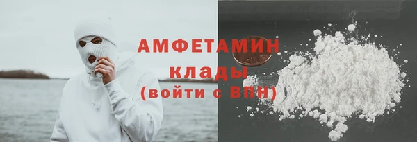 мескалин Абаза