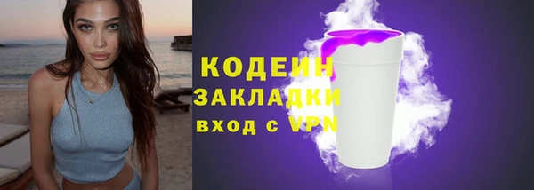 таблы Абинск