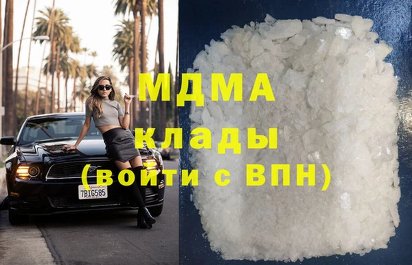 Альфа ПВП Абдулино