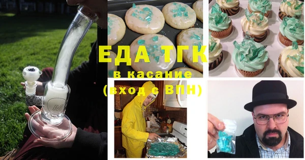 молекула духа Няндома