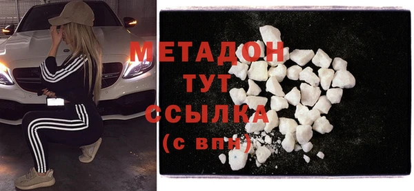 таблы Абинск