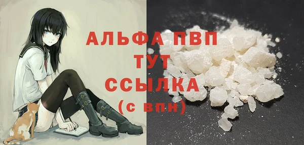 мескалин Абаза
