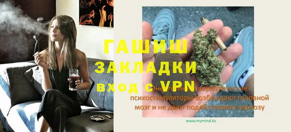 мескалин Абаза