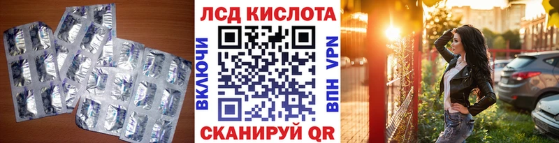 MEGA ССЫЛКА  Майский  ЛСД экстази кислота  купить наркоту 