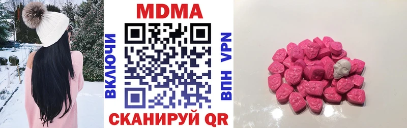 даркнет сайт Майский MDMA кристаллы