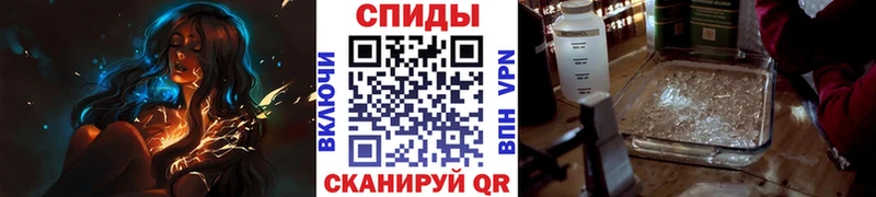 Метамфетамин Methamphetamine  Майский 