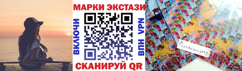 дарнет шоп  Майский  Марки NBOMe 1,5мг 